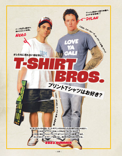 2nd 2023年7月号 Vol.196「SUMMER TRAD SNAP 夏スナップ」（2023/5/16発売）