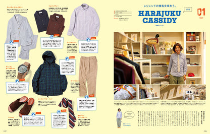 2nd 2023年6月号 Vol.195「レアなスニーカーいらない。」（2023/4/14発売）