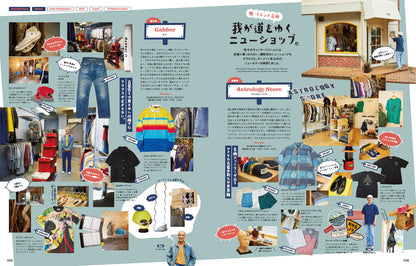 2nd 2022年8月号 Vol.185「この夏、いちばん熱いヴィンテージ。」（2022/6/16発売）