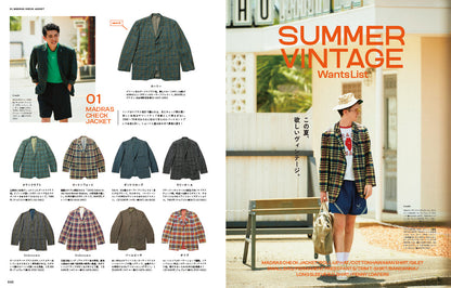 2nd 2022年8月号 Vol.185「この夏、いちばん熱いヴィンテージ。」（2022/6/16発売）