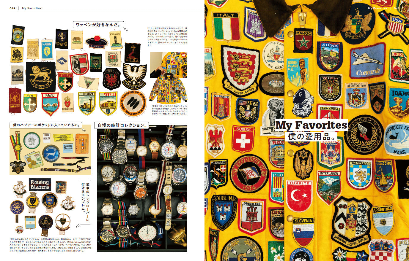 2nd 2023年8月号 Vol.197「NEW PREPPY HANDBOOK プレッピーとは一体なんなのか？」（2023/6/16発売）