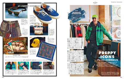 2nd 2023年8月号 Vol.197「NEW PREPPY HANDBOOK プレッピーとは一体なんなのか？」（2023/6/16発売）