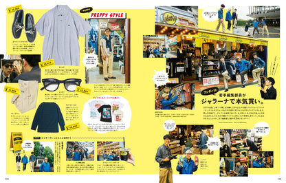 2nd 2023年8月号 Vol.197「NEW PREPPY HANDBOOK プレッピーとは一体なんなのか？」（2023/6/16発売）