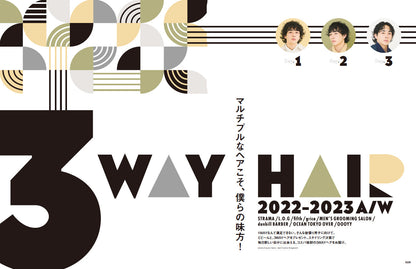 Men's PREPPY プラス メンズヘアメイクBOOK Vol.4 【Cover&Spacial Interview:なにわ男子,Special Interview:Aぇ! group(関西ジャニーズJr.）】（2022/12/22発売）