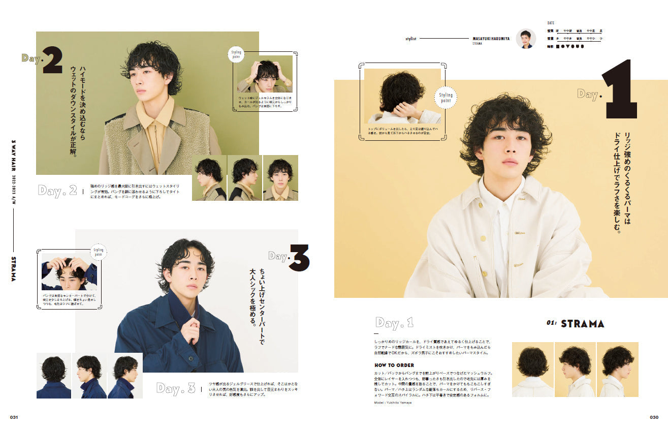 Men's PREPPY プラス メンズヘアメイクBOOK Vol.4 【Cover&Spacial Interview:なにわ男子,Special Interview:Aぇ! group(関西ジャニーズJr.）】（2022/12/22発売）