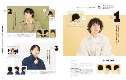 Men's PREPPY プラス メンズヘアメイクBOOK Vol.4 【Cover&Spacial Interview:なにわ男子,Special Interview:Aぇ! group(関西ジャニーズJr.）】（2022/12/22発売）