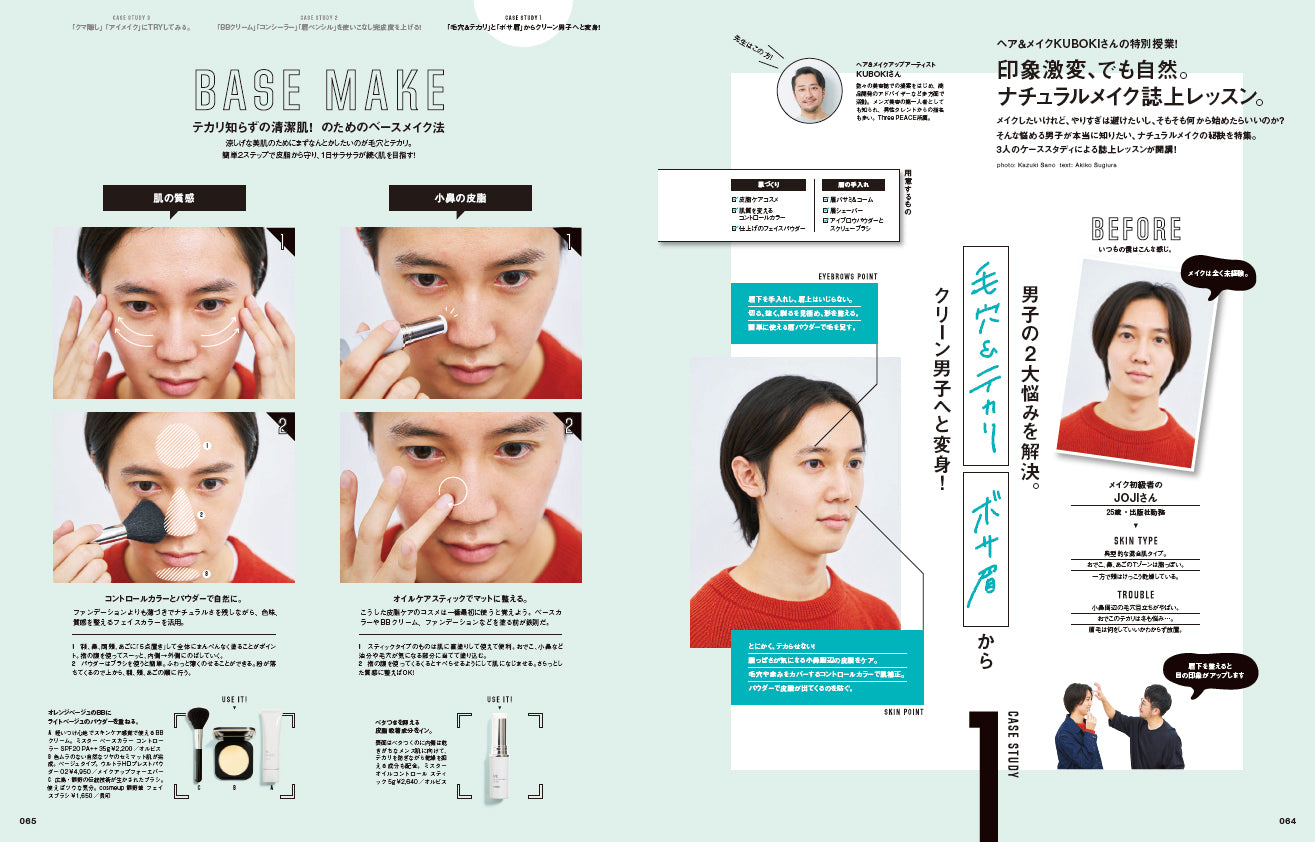 Men's PREPPY プラス メンズヘアメイクBOOK Vol.4 【Cover&Spacial Interview:なにわ男子,Special Interview:Aぇ! group(関西ジャニーズJr.）】（2022/12/22発売）