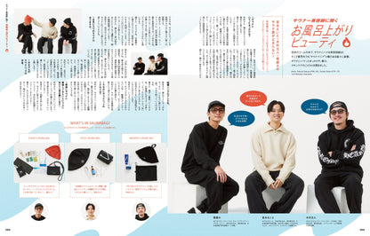 Men's PREPPY プラス メンズヘアメイクBOOK VOL.7【Cover &Special Issue:高橋恭平・大橋和也（なにわ男子） Special Model:中村海人（Travis Japan)】（2023/12/18発売）