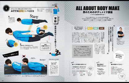 Men's PREPPY プラス メンズヘアメイクBOOK VOL.7【Cover &Special Issue:高橋恭平・大橋和也（なにわ男子） Special Model:中村海人（Travis Japan)】（2023/12/18発売）