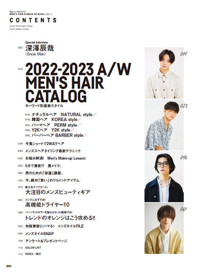Men's PREPPY プラス メンズヘアメイクBOOK Vol.3 【表紙&Special Interview:深澤辰哉 （Snow Man）】（2022/09/13発売）