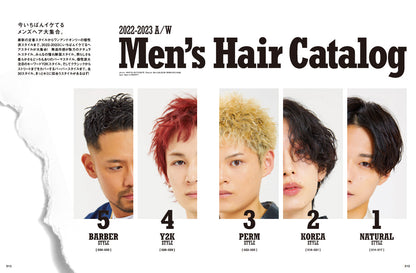 Men's PREPPY プラス メンズヘアメイクBOOK Vol.3 【表紙&Special Interview:深澤辰哉 （Snow Man）】（2022/09/13発売）