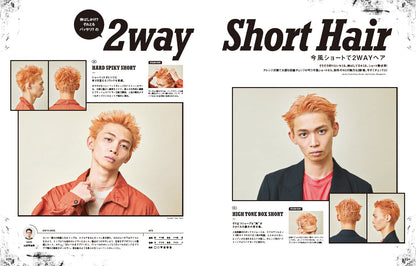 Men's PREPPY プラス メンズヘアメイクBOOK Vol.3 【表紙&Special Interview:深澤辰哉 （Snow Man）】（2022/09/13発売）