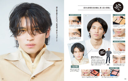 Men's PREPPY プラス メンズヘアメイクBOOK Vol.3 【表紙&Special Interview:深澤辰哉 （Snow Man）】（2022/09/13発売）