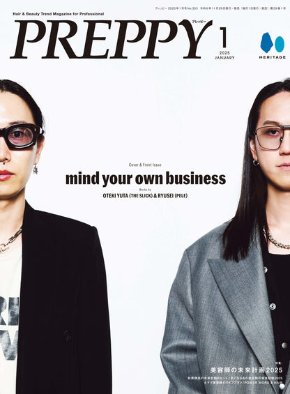 PREPPY 2025年1月号 NO.353（2024/11/29発売）