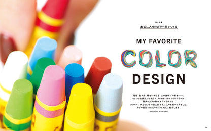 PREPPY 2024年2月号（2023/12/28発売）