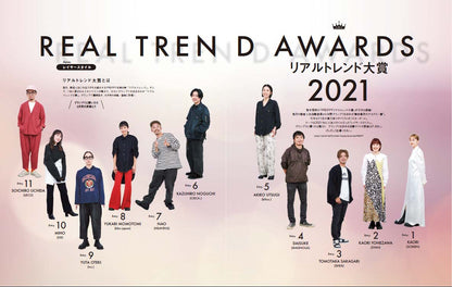 PREPPY 2022年3月号【PREPPYリアルトレンド大賞2021】（2022/2/1発売）｜サロンワーク情報誌「PREPPY」公式オンラインサイト