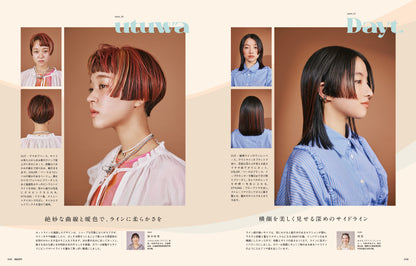 PREPPY 2024年3月号（2024/2/1発売）