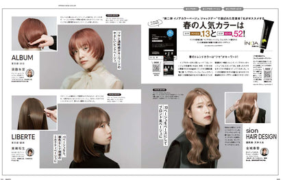 PREPPY 2022年4月号【新生活目前！リピーターを生むイメチェンヘア】（2022/3/1発売）｜サロンワーク情報誌「PREPPY」公式オンラインサイト