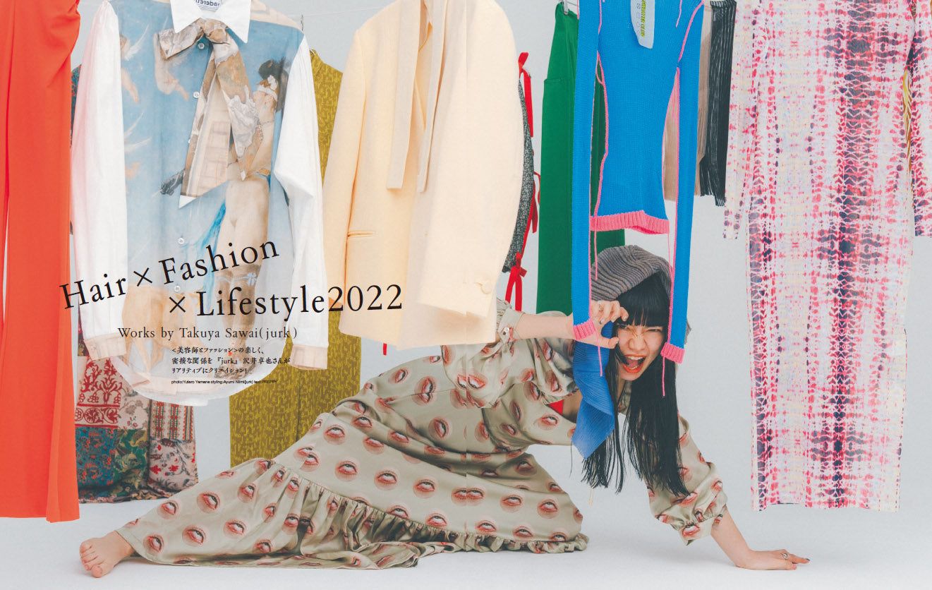 PREPPY 2022年5月号（2022/4/1発売）｜サロンワーク情報誌「PREPPY」公式オンラインサイト