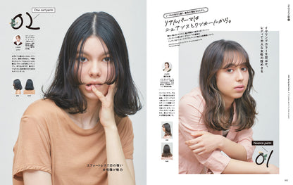 PREPPY 2022年5月号（2022/4/1発売）｜サロンワーク情報誌「PREPPY」公式オンラインサイト