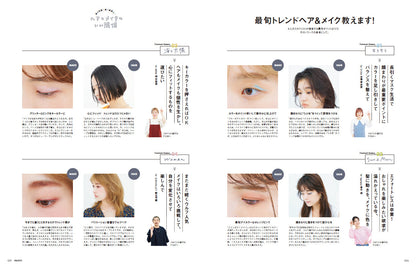 PREPPY 2022年6月号（2022/4/30発売）｜サロンワーク情報誌「PREPPY」公式オンラインサイト