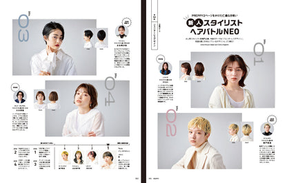 PREPPY 2023年6月号（2023/5/1発売）