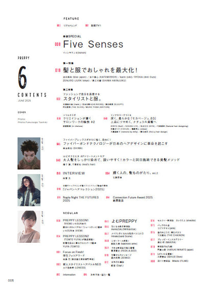 PREPPY 2025年6月号 NO.358【Interview:柚香光／生駒里奈】（2025/5/1発売）