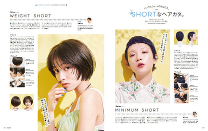 PREPPY 2022年7月号（2022/6/1発売）｜サロンワーク情報誌「PREPPY」公式オンラインサイト