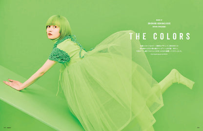 PREPPY 2023年7月号（2023/6/1発売）