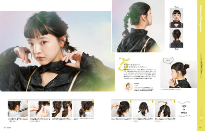 PREPPY 2023年7月号（2023/6/1発売）