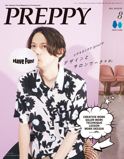 PREPPY 2022年8月号（2022/7/1発売）