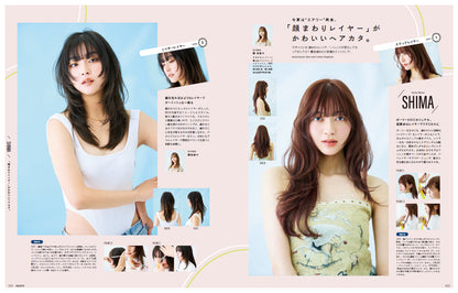 PREPPY 2023年8月号（2023/6/30発売）