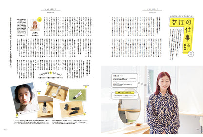 PREPPY 2024年8月号 NO.348（2024/7/1発売）