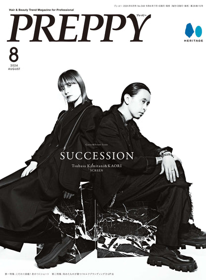 PREPPY 2024年8月号 NO.348（2024/7/1発売）