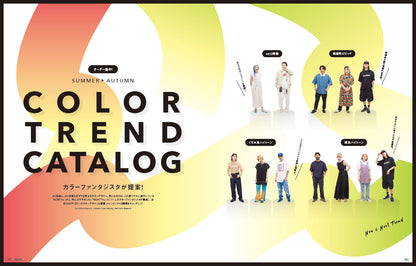 PREPPY 2022年9月号（2022/8/1発売）