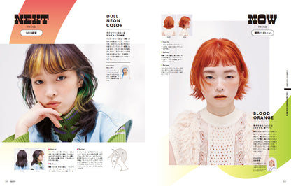 PREPPY 2022年9月号（2022/8/1発売）