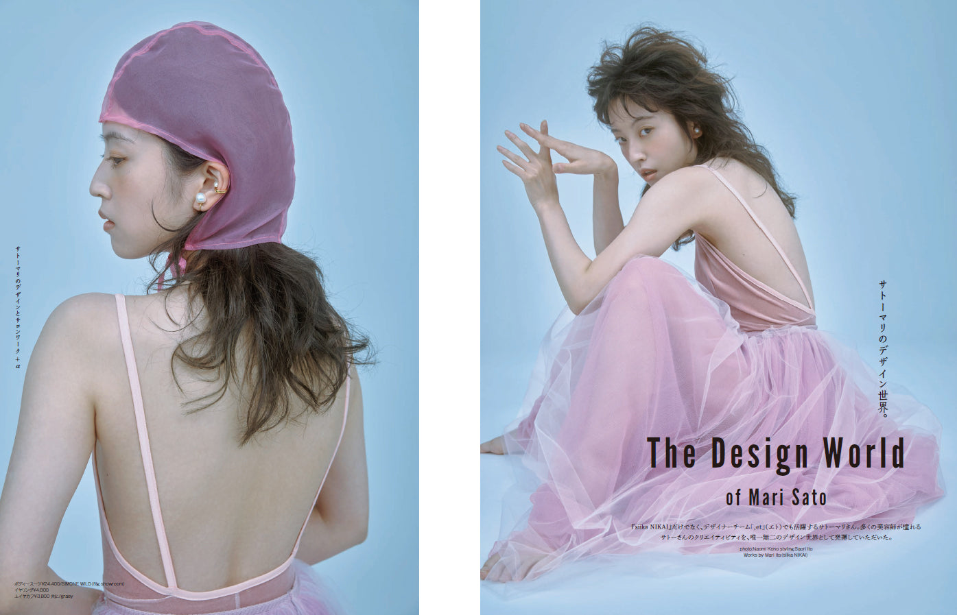 PREPPY 2022年10月号（2022/9/1発売）