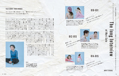 PREPPY 2022年10月号（2022/9/1発売）