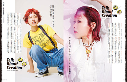 PREPPY 2022年10月号（2022/9/1発売）