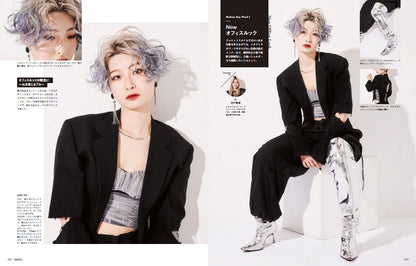 PREPPY 2023年10月号（2023/9/1発売）