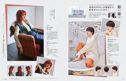 PREPPY 2023年10月号（2023/9/1発売）