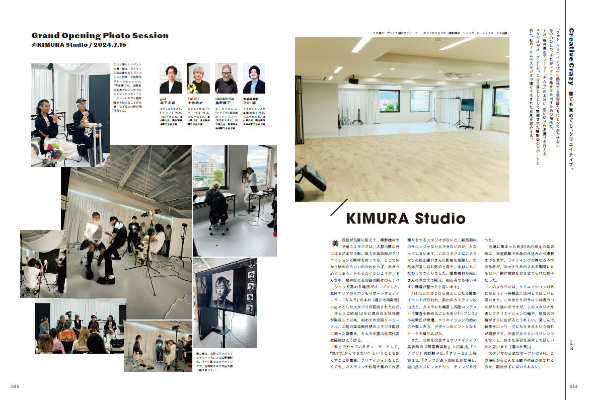 PREPPY 2024年10月号 NO.350（2024/8/30発売）