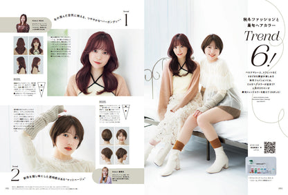 PREPPY 2024年10月号 NO.350（2024/8/30発売）