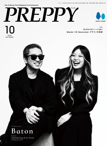 PREPPY 2024年10月号 NO.350（2024/8/30発売）