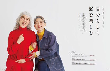 PREPPY 2022年11月号（2022/9/30発売）