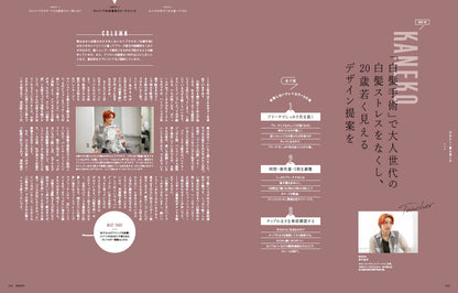 PREPPY 2022年11月号（2022/9/30発売）