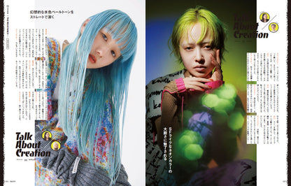 PREPPY 2022年11月号（2022/9/30発売）