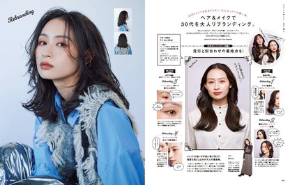 PREPPY 2023年11月号（2023/9/29発売）
