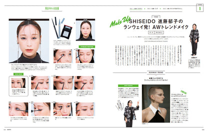 PREPPY 2023年11月号（2023/9/29発売）