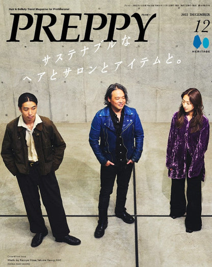PREPPY 2022年12月号（2022/11/1発売）